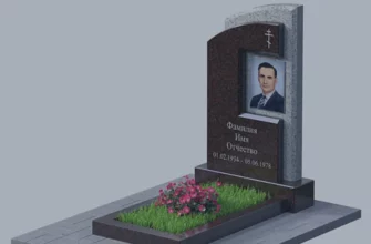 Нижне-Исетское кладбище Екатеринбург - установка памятника